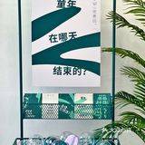 MANNER COFFEE 和赫莲娜绿宝瓶💎神仙联动