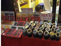 -天津洋货市场