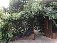 -谷咖啡·鲜花绿植花园餐厅
