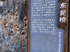 -水峪民俗村