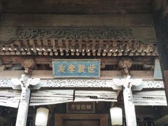 -白鹿原影视城