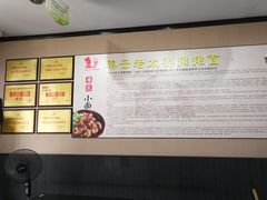 -秦云老太婆摊摊面(磁器口店)