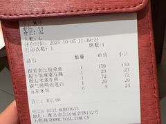 -椒爱水煮鱼川菜(CBD万达店)
