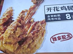 -八婆婆烧仙草(SM城市广场店)