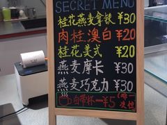 -Manner Coffee(丁香国际店)