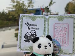 -鄂尔多斯野生动物园