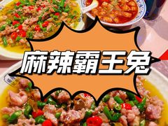 -杨记隆府(汉街店)