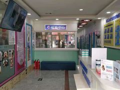 -全心全意连锁动物医院(石景山店)