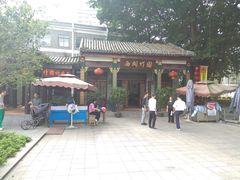 门面-西关竹园(荔枝湾店)