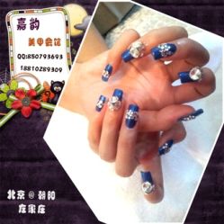 066-时尚瑞丽美甲沙龙