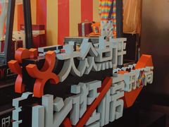 -时尚天河商业广场