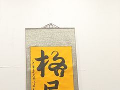 -伯爵·沉浸式超级密室·直营店