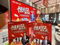 -恒彩家装·品质整装(集团店)