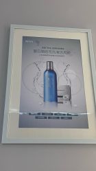 点击看大图 -SKIN79皮肤管理中心