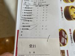 -渔民新村(番禺总店)