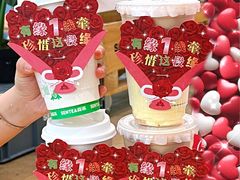 -SENTEA森茶(麦地丽日店)