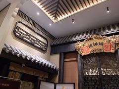 -姗娜娜足道·SPA(古北店)