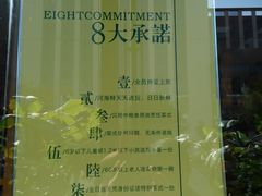 -蒸膳坊(王寨店)