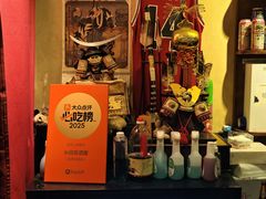 -半藏居酒屋(香港花园店)