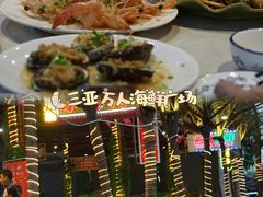 -三亚火车头万人海鲜广场