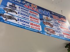 -鲜得莱渔港·小平岛海胆馆(七贤岭店)