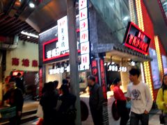 -万利记·长沙粉面小吃(东门町美食街店)