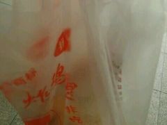 android_upload_pic-潘大师炸鸡腿(莱蒙店)