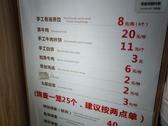 -晓友烧麦(光华村店)