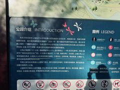 -永定河休闲森林公园