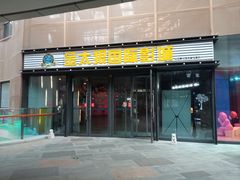 -金太狼4k国际影城