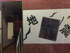 -成都星期8小镇(江宁南路店)