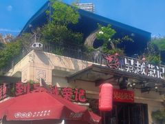 -吴越荣记苏州菜·松鼠桂鱼(月光码头店)