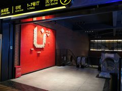 -华夏优加影城(长和国际店)