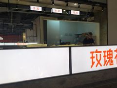 -玫瑰花园自助烤肉(顺义鑫海韵通店)