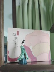-大唐辣妈东方塑身