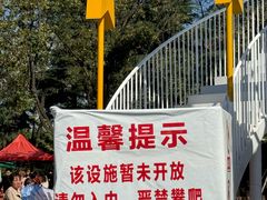 -莱西月湖公园