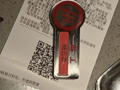-海底捞火锅(石狮泰禾广场店)