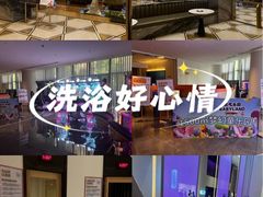 -神帆·元气汤泉(解放西路店)