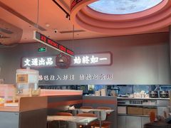-文通冰室(东方宝泰店)