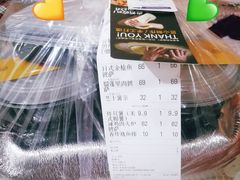 -机器人火炉披萨