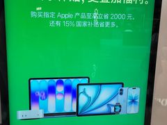 -龙湖杭州滨江天街