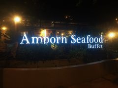 -芭提雅Amporn Seafood自助餐厅