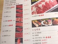 菜单-正禾鲜·潮汕牛肉火锅(凯德天府店)