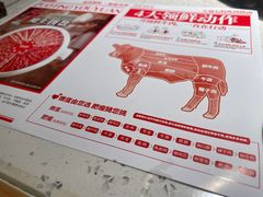 -左庭右院鲜牛肉火锅(苏州园区永旺店)