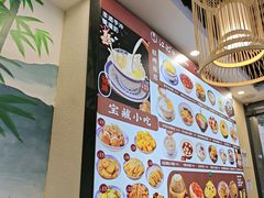 -江记甜品(罗湖店)