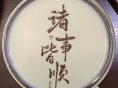 -书湘门地·中国十佳湘菜(西苑店)