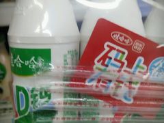 -沃尔玛超市(北大街店)