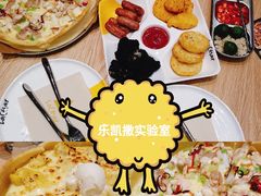 -乐凯撒披萨(海岸城店)