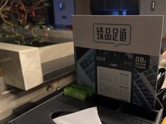 -臻品足道(佛祖岭店)
