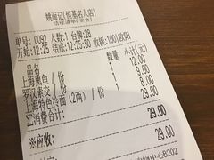 -姚面记·海派家常菜(恒基名人购物中心店)